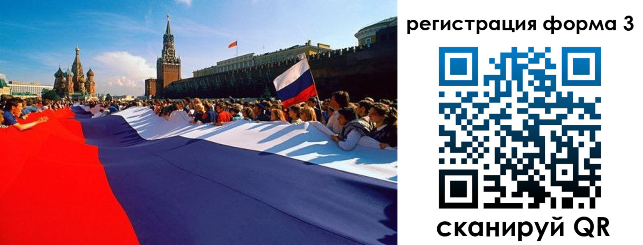 регистрация для школы в Лянторе