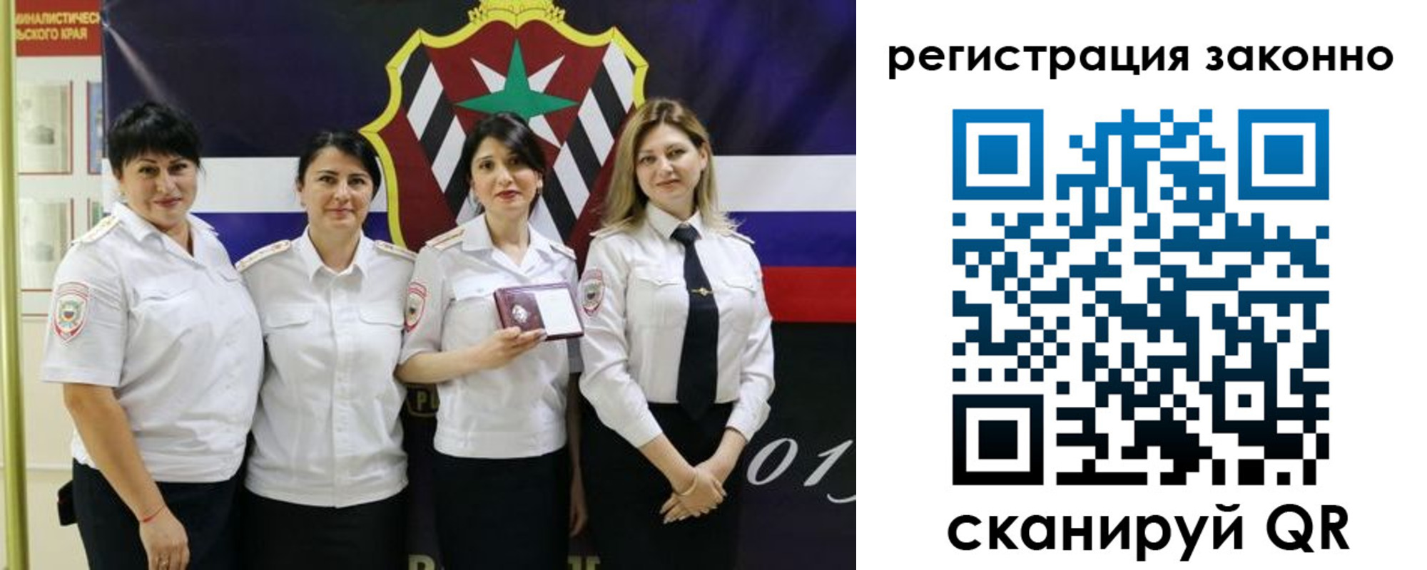 прописка для кредита в Лянторе