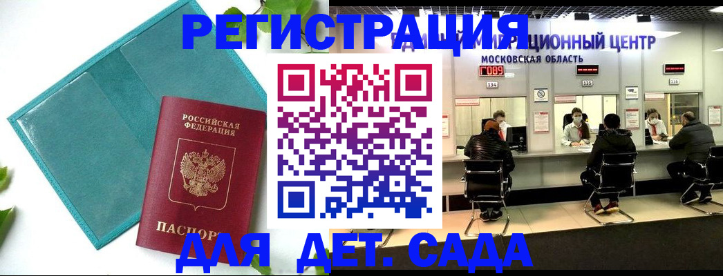 регистрация в Лянторе