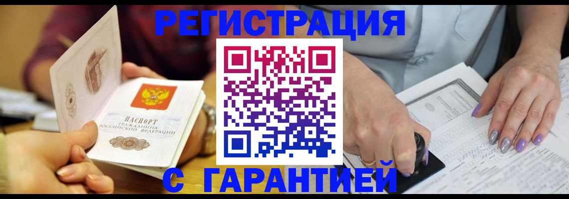 регистрация для школы в Лянторе