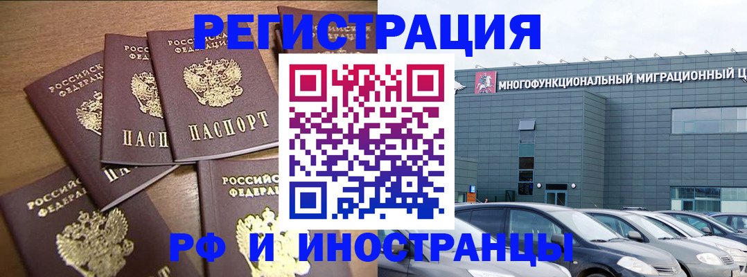 временная регистрация госуслуги в Лянторе